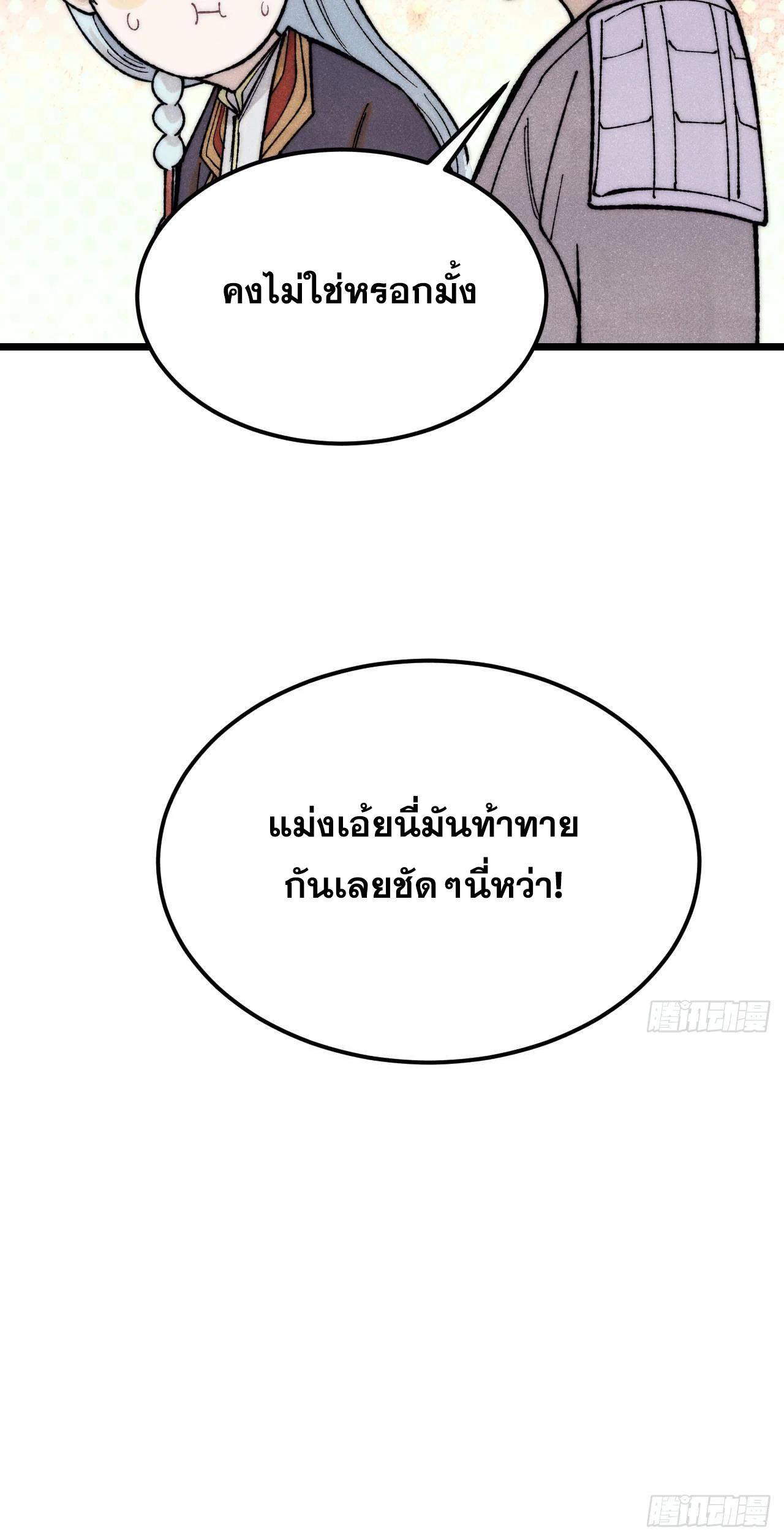 Manga-lc-com อ่านมังงะ อ่านการ์ตูน ออนไลน์ ฟรี All Hail the Sect Leader ตอนที่ 1 2 3 4 5 6 7 8 9 10 11 12 13 14 ฟรี ไม่มีโฆษณา Manga-lc - อ่าน มังงะ อ่าน การ์ตูน ออนไลน์ อ่านมังงะ ฟรี