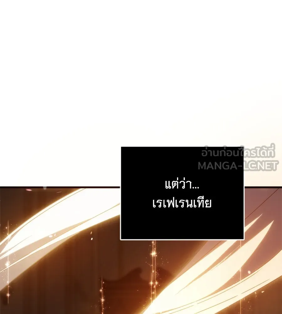 แกล้งตายให้หายแค้น ตอนที่ 40 (จบซีซัน 1) รูปที่ 105