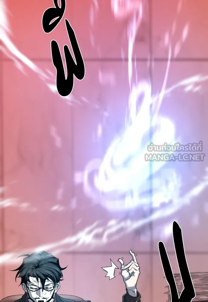 ยอดสถาปนิกผู้พิทักษ์อาณาจักร ตอนที่ 119 รูปที่ 102