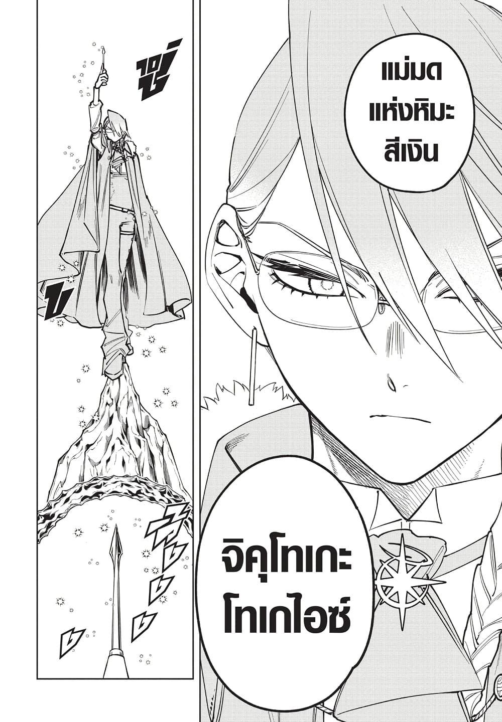 Manga-lc-com อ่านมังงะ อ่านการ์ตูน ออนไลน์ ฟรี Ichi the Witch ตอนที่ 1 2 3 4 5 6 7 8 9 10 11 12 13 14 ฟรี ไม่มีโฆษณา Manga-lc - อ่าน มังงะ อ่าน การ์ตูน ออนไลน์ อ่านมังงะ ฟรี