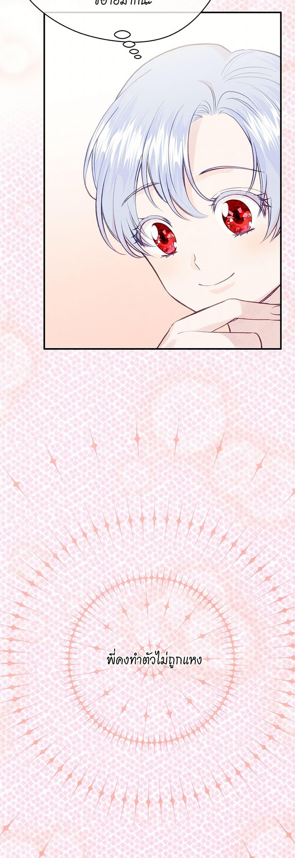 Manga-lc-com อ่านมังงะ อ่านการ์ตูน ออนไลน์ ฟรี Iris – The Lady and Her Smartphone ตอนที่ 1 2 3 4 5 6 7 8 9 10 11 12 13 14 ฟรี ไม่มีโฆษณา Manga-lc - อ่าน มังงะ อ่าน การ์ตูน ออนไลน์ อ่านมังงะ ฟรี