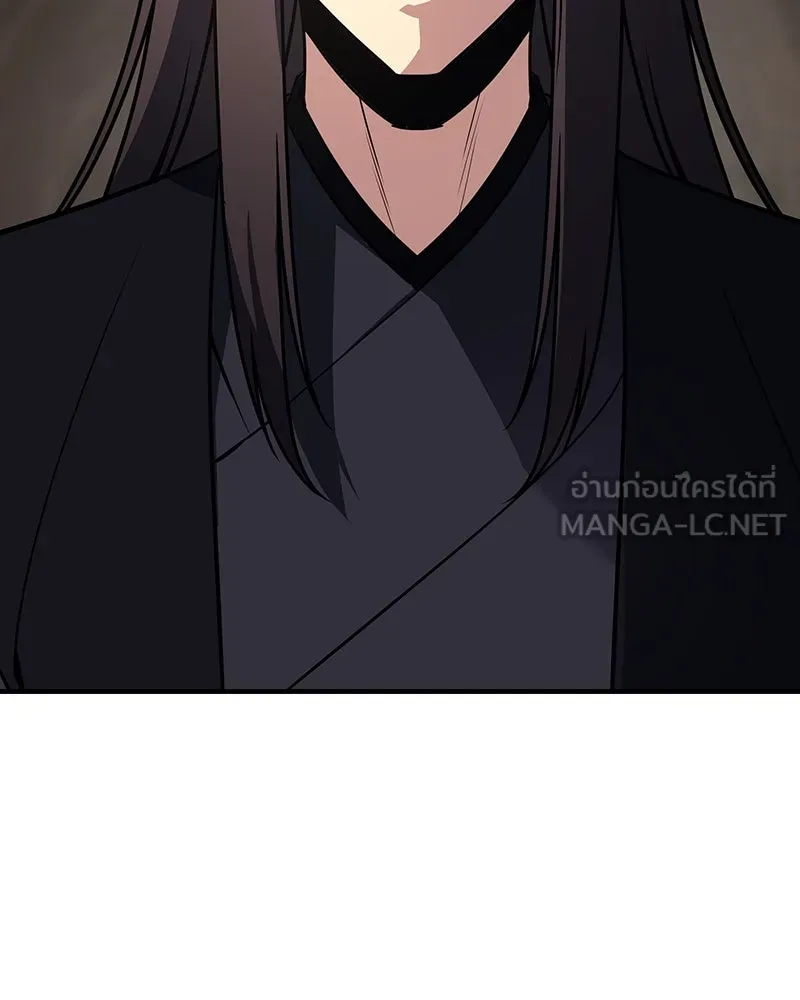 เกิดอีกทีเป็นว่าที่ประมุขลัทธิมาร ตอนที่ 122 รูปที่ 60
