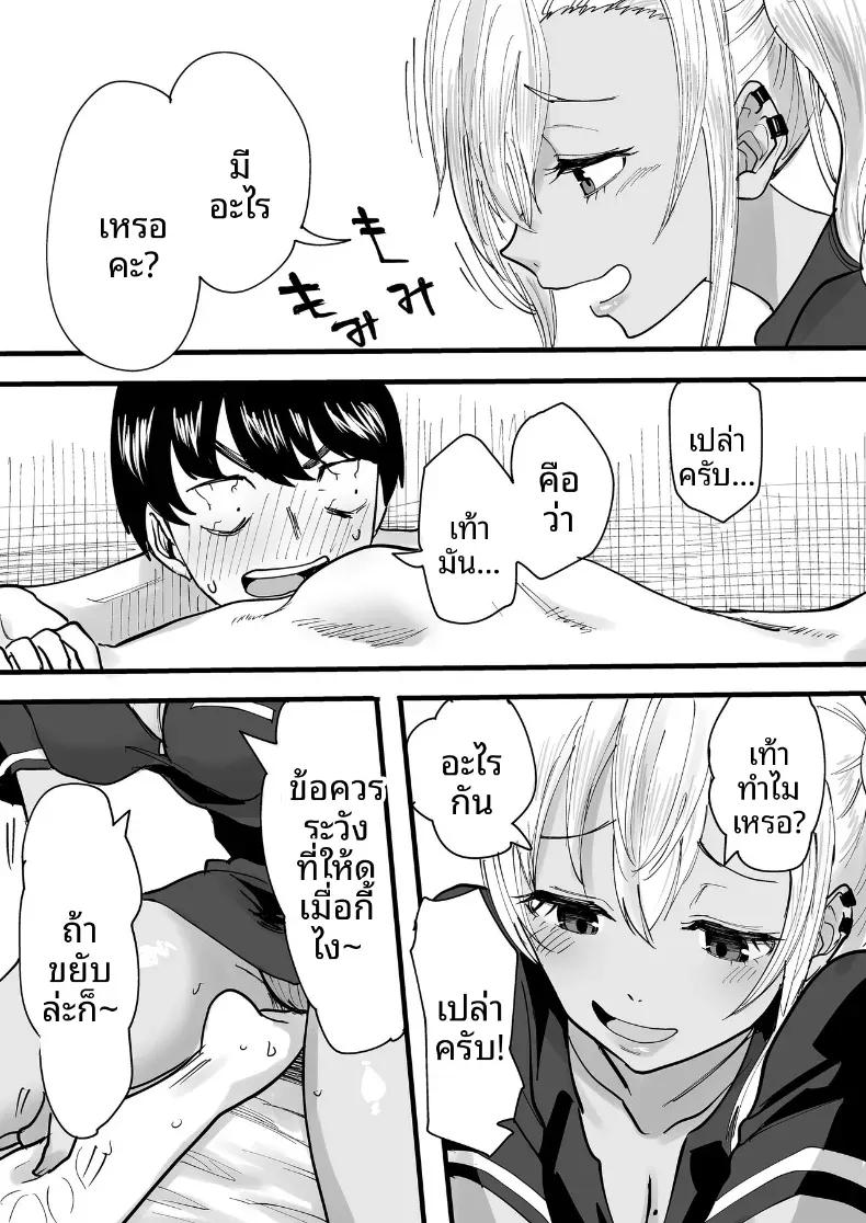 Doujin-Lc- อ่าน โดจิน มังฮวา เกาหลี ญี่ปุ่น จีน แปลไทย บริการของสาวผิวเเทนในร้านนวด ตอนที่ 1 2 3 4 5 6 7 8 9 10 11 12 13 14 ฟรี ไม่มีโฆษณา อ่าน โดจิน Manhwa เกาหลี ญี่ปุ่น จีน เรามีครบ คัดมาให้เน้นๆ โดจิน 18+ รับประกันความฟินโดย  Doujin Lc