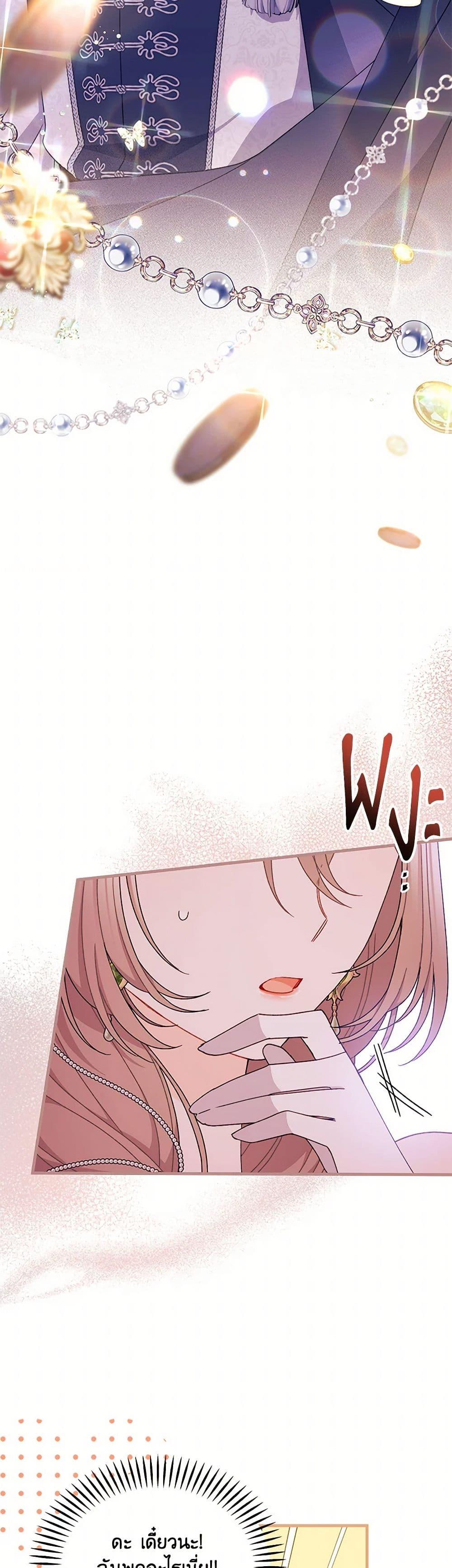 Manga-lc-com อ่านมังงะ อ่านการ์ตูน ออนไลน์ ฟรี I Found a Husband When I Picked up the Male Lead ตอนที่ 1 2 3 4 5 6 7 8 9 10 11 12 13 14 ฟรี ไม่มีโฆษณา Manga-lc - อ่าน มังงะ อ่าน การ์ตูน ออนไลน์ อ่านมังงะ ฟรี