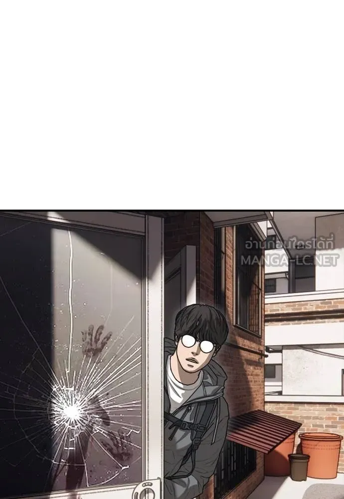 ผู้กล้าฝ่า ตอนที่ 5 รูปที่ 138