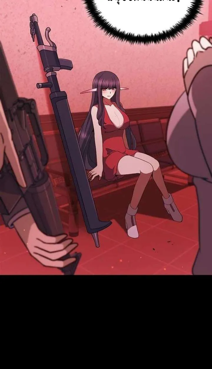 Part-Time Grim Reaper ตอนที่ ตอนที่ 33 รูปที่ 77