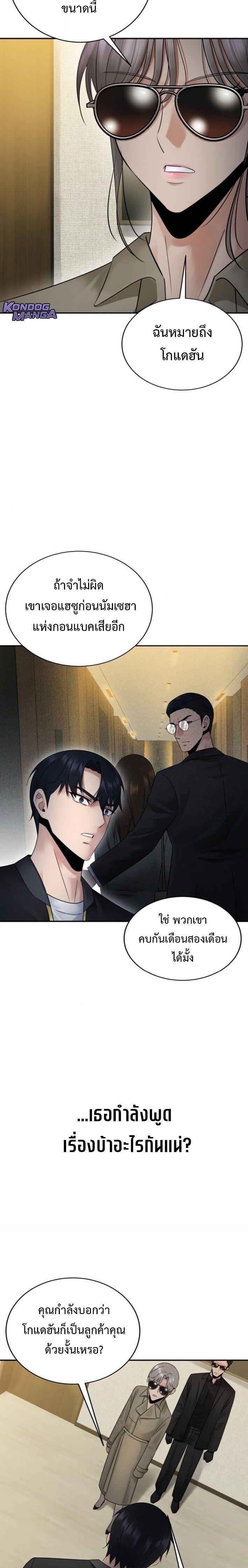 Manga-lc-com อ่านมังงะ อ่านการ์ตูน ออนไลน์ ฟรี The Reincarnated Cop Who Strikes With Wealth ตอนที่ 1 2 3 4 5 6 7 8 9 10 11 12 13 14 ฟรี ไม่มีโฆษณา Manga-lc - อ่าน มังงะ อ่าน การ์ตูน ออนไลน์ อ่านมังงะ ฟรี