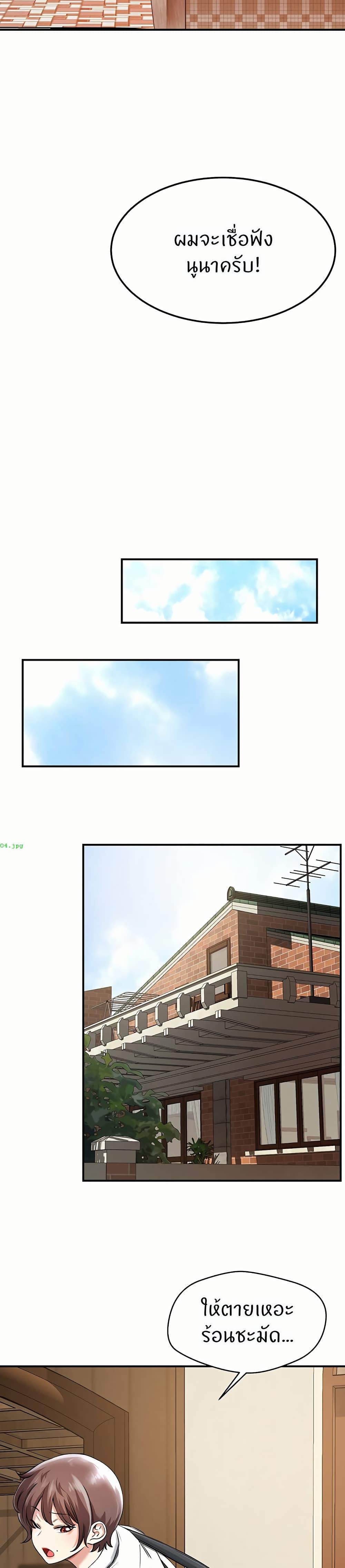 Doujin-Lc- อ่าน โดจิน มังฮวา เกาหลี ญี่ปุ่น จีน แปลไทย Taming My Stepsister ตอนที่ 1 2 3 4 5 6 7 8 9 10 11 12 13 14 ฟรี ไม่มีโฆษณา อ่าน โดจิน Manhwa เกาหลี ญี่ปุ่น จีน เรามีครบ คัดมาให้เน้นๆ โดจิน 18+ รับประกันความฟินโดย  Doujin Lc