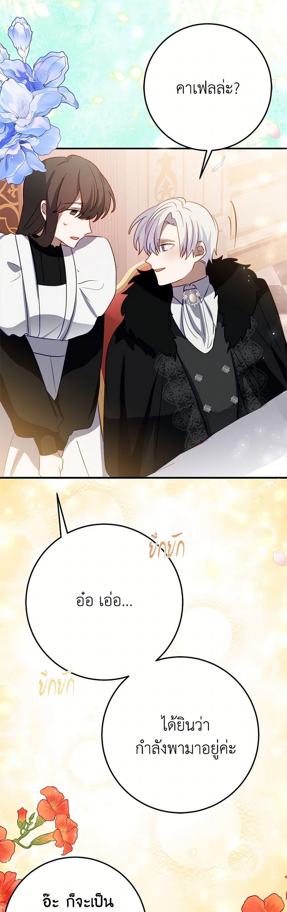 Manga-lc-com อ่านมังงะ อ่านการ์ตูน ออนไลน์ ฟรี The Doomed House’s Contract Daughter ตอนที่ 1 2 3 4 5 6 7 8 9 10 11 12 13 14 ฟรี ไม่มีโฆษณา Manga-lc - อ่าน มังงะ อ่าน การ์ตูน ออนไลน์ อ่านมังงะ ฟรี