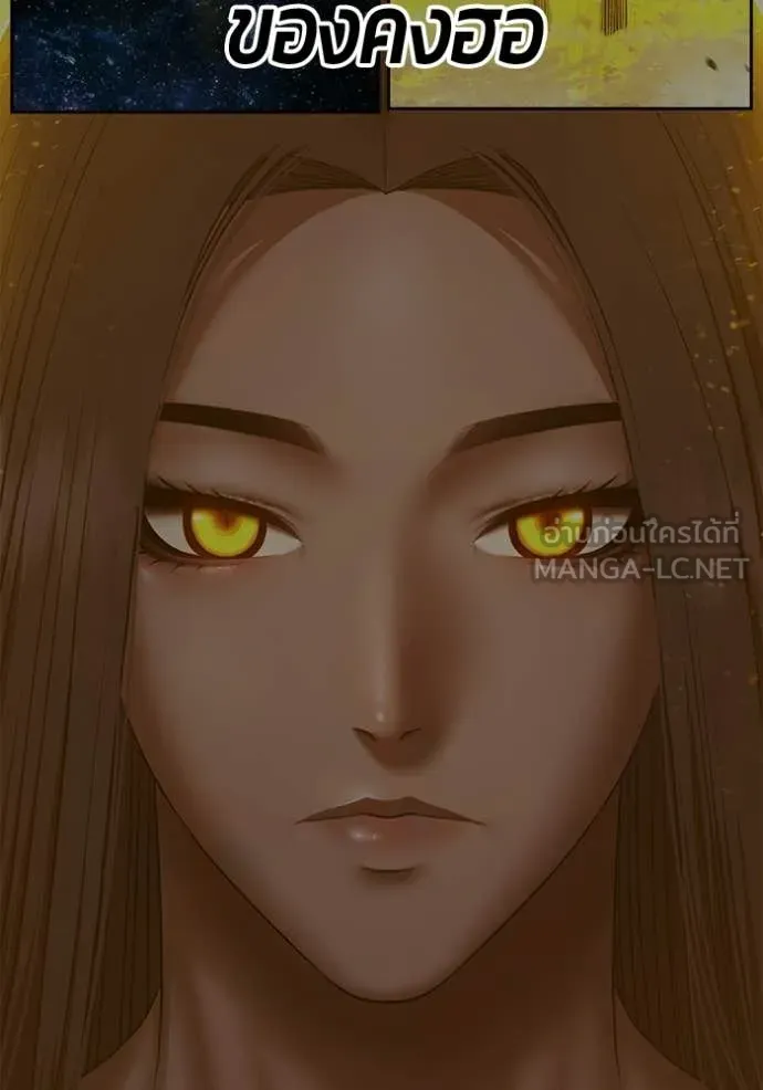 +99 ท่อนไม้ ตอนที่ 183 รูปที่ 144