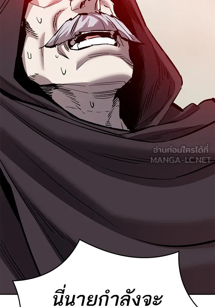 ยอดคนเลเวลทะลุ ตอนที่ 66 เกตอีกแห่งหนึ่ง รูปที่ 120