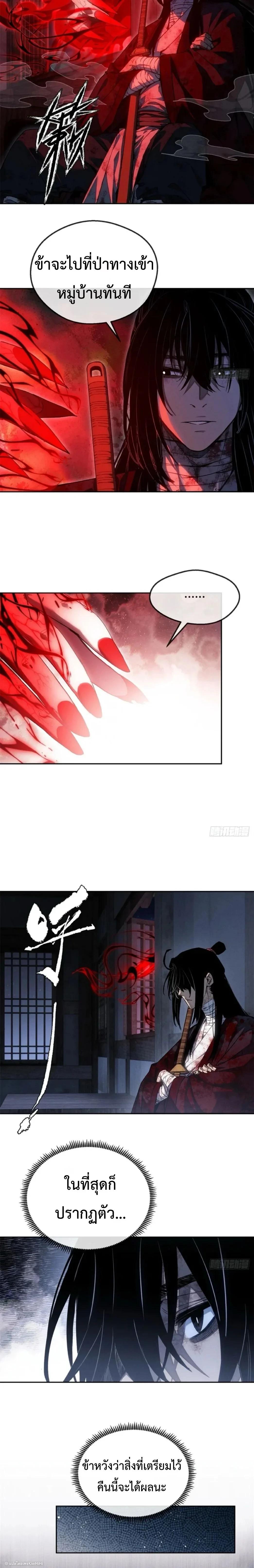 Manga-lc-com อ่านมังงะ อ่านการ์ตูน ออนไลน์ ฟรี Dao of the Bizarre Immortal ตอนที่ 1 2 3 4 5 6 7 8 9 10 11 12 13 14 ฟรี ไม่มีโฆษณา Manga-lc - อ่าน มังงะ อ่าน การ์ตูน ออนไลน์ อ่านมังงะ ฟรี