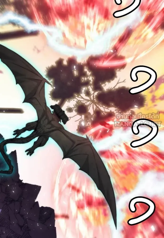 ดรูอิดแห่งสถานีโซล ตอนที่ 200 รูปที่ 77