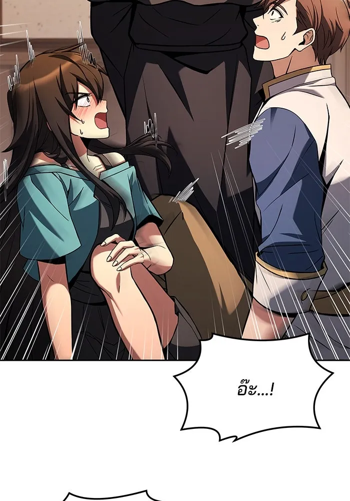 ครัวจอมเวท ตอนที่ 36 รูปที่ 167