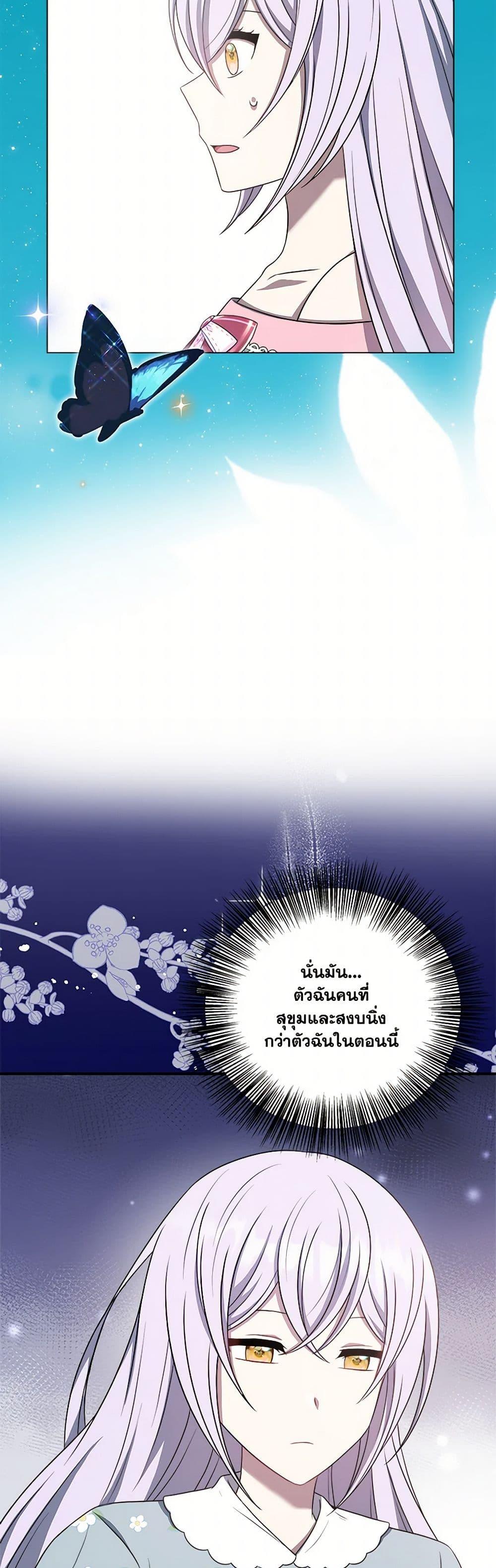 Manga-lc-com อ่านมังงะ อ่านการ์ตูน ออนไลน์ ฟรี I Became The Older Sister of A Regretful Male Lead ตอนที่ 1 2 3 4 5 6 7 8 9 10 11 12 13 14 ฟรี ไม่มีโฆษณา Manga-lc - อ่าน มังงะ อ่าน การ์ตูน ออนไลน์ อ่านมังงะ ฟรี