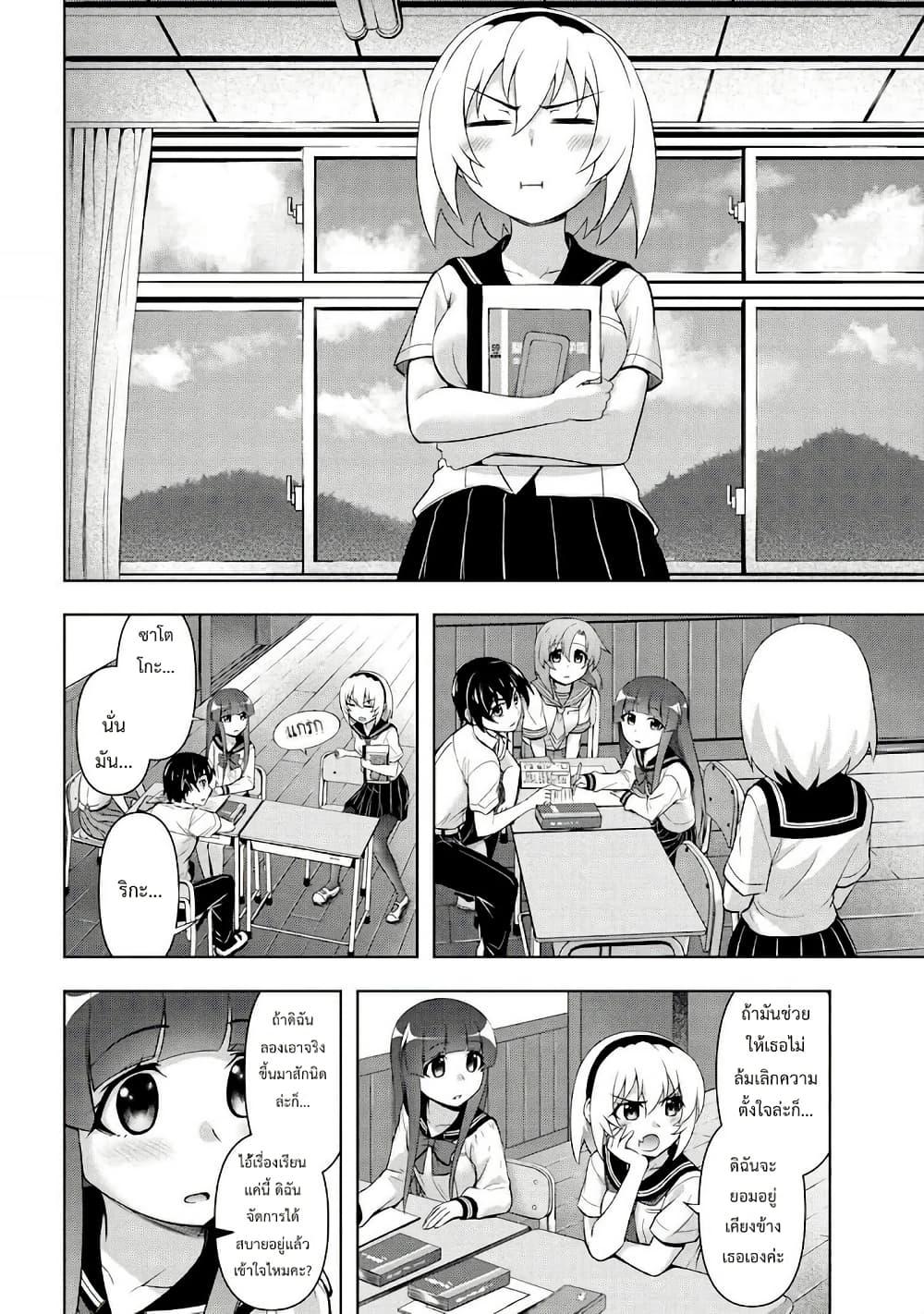 Manga-lc-com อ่านมังงะ อ่านการ์ตูน ออนไลน์ ฟรี Higurashi no Naku Koro ni Meguri ตอนที่ 1 2 3 4 5 6 7 8 9 10 11 12 13 14 ฟรี ไม่มีโฆษณา Manga-lc - อ่าน มังงะ อ่าน การ์ตูน ออนไลน์ อ่านมังงะ ฟรี