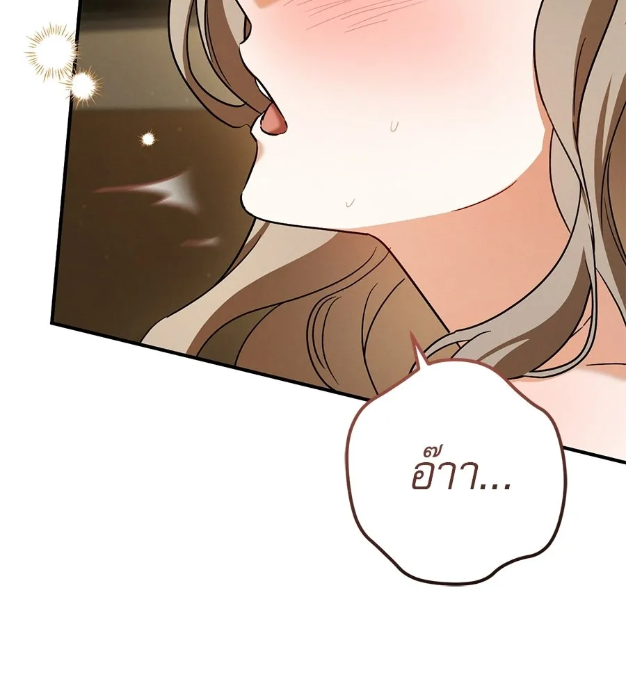 เรือนจำรัก ตอนที่ ตอนพิเศษ 5 รูปที่ 76