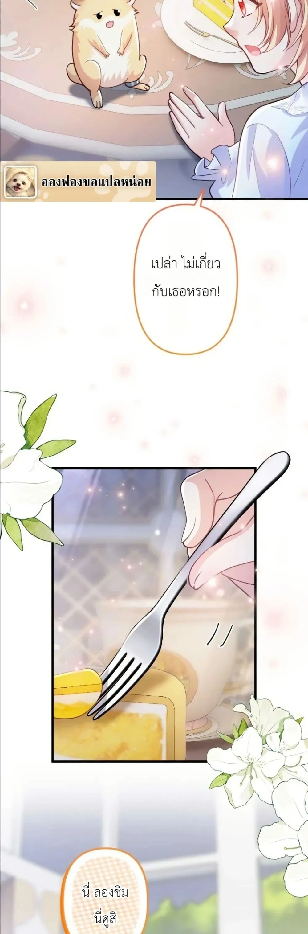 Manga-lc-com อ่านมังงะ อ่านการ์ตูน ออนไลน์ ฟรี I’m a Contract Stepmother, but the Tyrant Is Way Too Overpro ตอนที่ 1 2 3 4 5 6 7 8 9 10 11 12 13 14 ฟรี ไม่มีโฆษณา Manga-lc - อ่าน มังงะ อ่าน การ์ตูน ออนไลน์ อ่านมังงะ ฟรี
