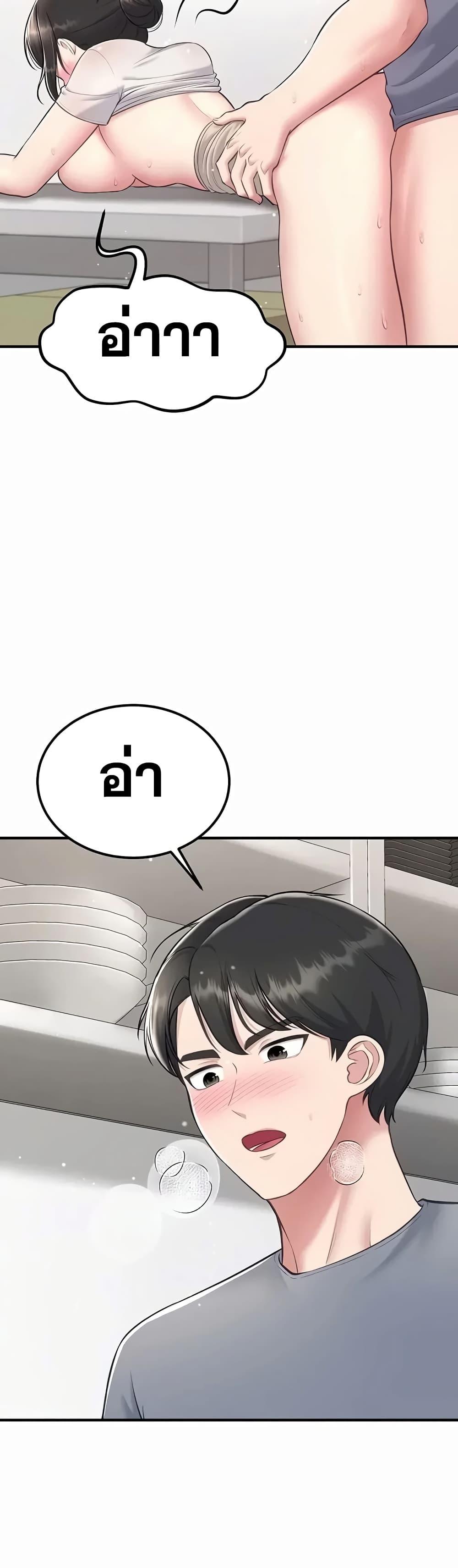 Doujin-Lc- อ่าน โดจิน มังฮวา เกาหลี ญี่ปุ่น จีน แปลไทย Get Out of Here ! ตอนที่ 1 2 3 4 5 6 7 8 9 10 11 12 13 14 ฟรี ไม่มีโฆษณา อ่าน โดจิน Manhwa เกาหลี ญี่ปุ่น จีน เรามีครบ คัดมาให้เน้นๆ โดจิน 18+ รับประกันความฟินโดย  Doujin Lc