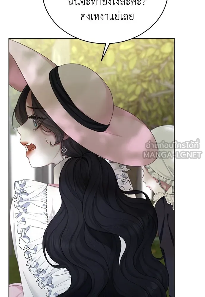 สาวใช้อย่างฉัน ขอเลือกหันหลังให้นาย ตอนที่ 7 รูปที่ 42