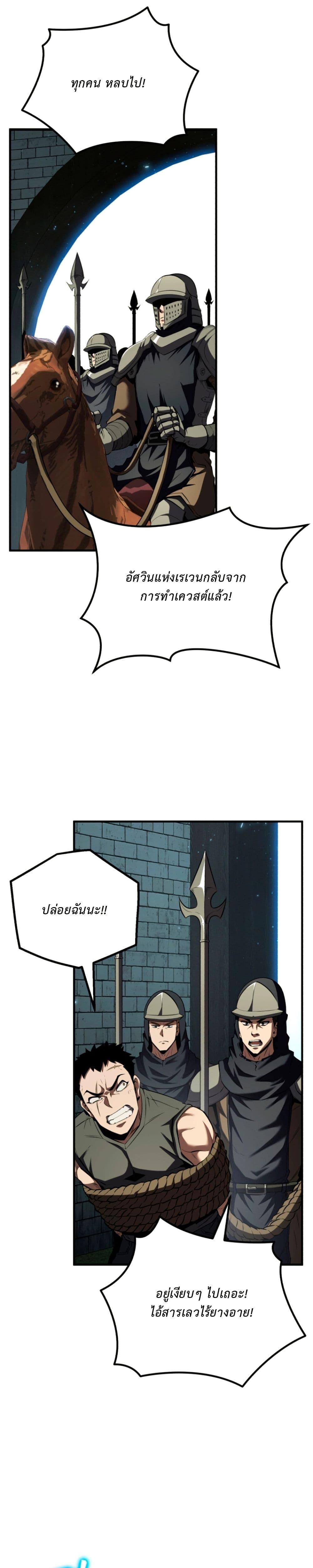 Manga-lc-com อ่านมังงะ อ่านการ์ตูน ออนไลน์ ฟรี The Return of the Unrivaled Genius Ranker ตอนที่ 1 2 3 4 5 6 7 8 9 10 11 12 13 14 ฟรี ไม่มีโฆษณา Manga-lc - อ่าน มังงะ อ่าน การ์ตูน ออนไลน์ อ่านมังงะ ฟรี