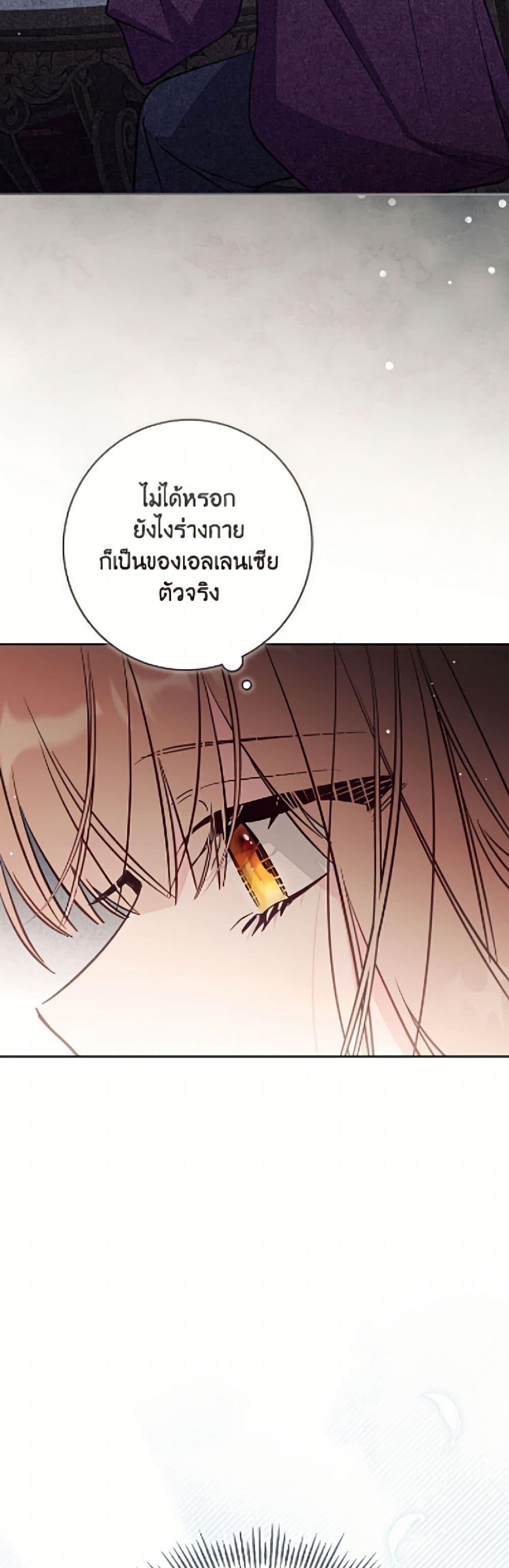 Manga-lc-com อ่านมังงะ อ่านการ์ตูน ออนไลน์ ฟรี No Place for the Fake Princess ตอนที่ 1 2 3 4 5 6 7 8 9 10 11 12 13 14 ฟรี ไม่มีโฆษณา Manga-lc - อ่าน มังงะ อ่าน การ์ตูน ออนไลน์ อ่านมังงะ ฟรี