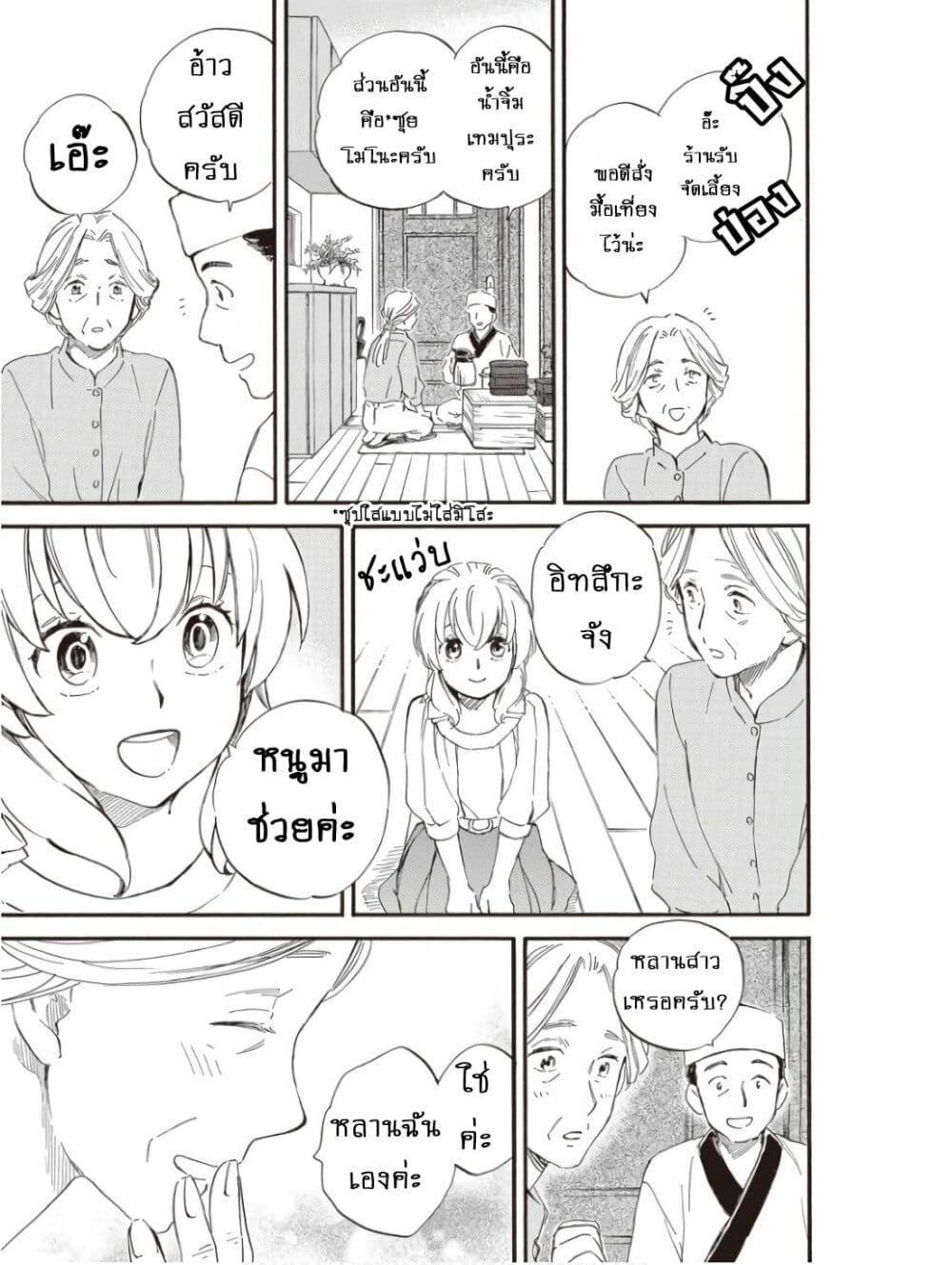 Manga-lc-com อ่านมังงะ อ่านการ์ตูน ออนไลน์ ฟรี Deaimon ตอนที่ 1 2 3 4 5 6 7 8 9 10 11 12 13 14 ฟรี ไม่มีโฆษณา Manga-lc - อ่าน มังงะ อ่าน การ์ตูน ออนไลน์ อ่านมังงะ ฟรี