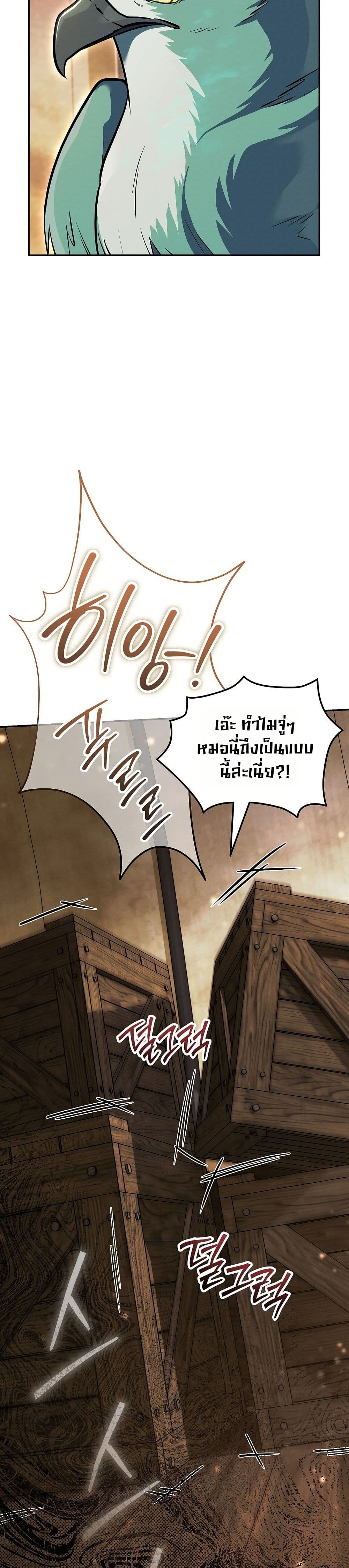 Manga-lc-com อ่านมังงะ อ่านการ์ตูน ออนไลน์ ฟรี The Wind Mage ตอนที่ 1 2 3 4 5 6 7 8 9 10 11 12 13 14 ฟรี ไม่มีโฆษณา Manga-lc - อ่าน มังงะ อ่าน การ์ตูน ออนไลน์ อ่านมังงะ ฟรี