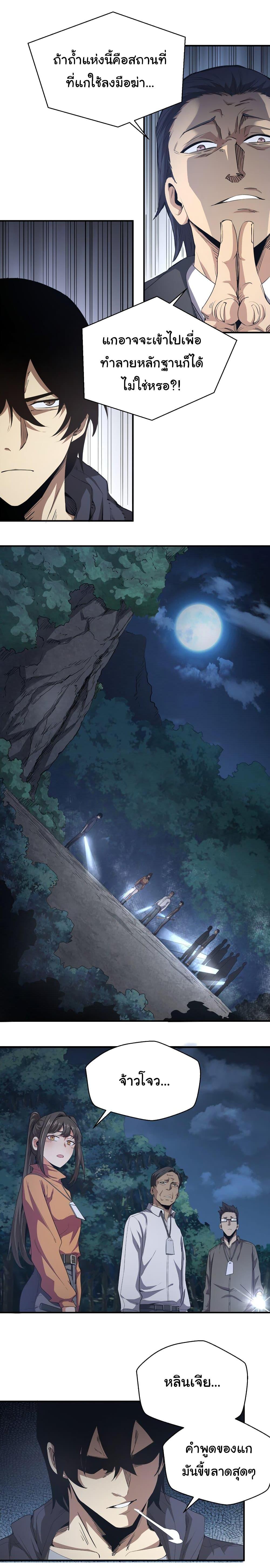 Manga-lc-com อ่านมังงะ อ่านการ์ตูน ออนไลน์ ฟรี I Was Reborn Before The Zombie Apocalypse ตอนที่ 1 2 3 4 5 6 7 8 9 10 11 12 13 14 ฟรี ไม่มีโฆษณา Manga-lc - อ่าน มังงะ อ่าน การ์ตูน ออนไลน์ อ่านมังงะ ฟรี