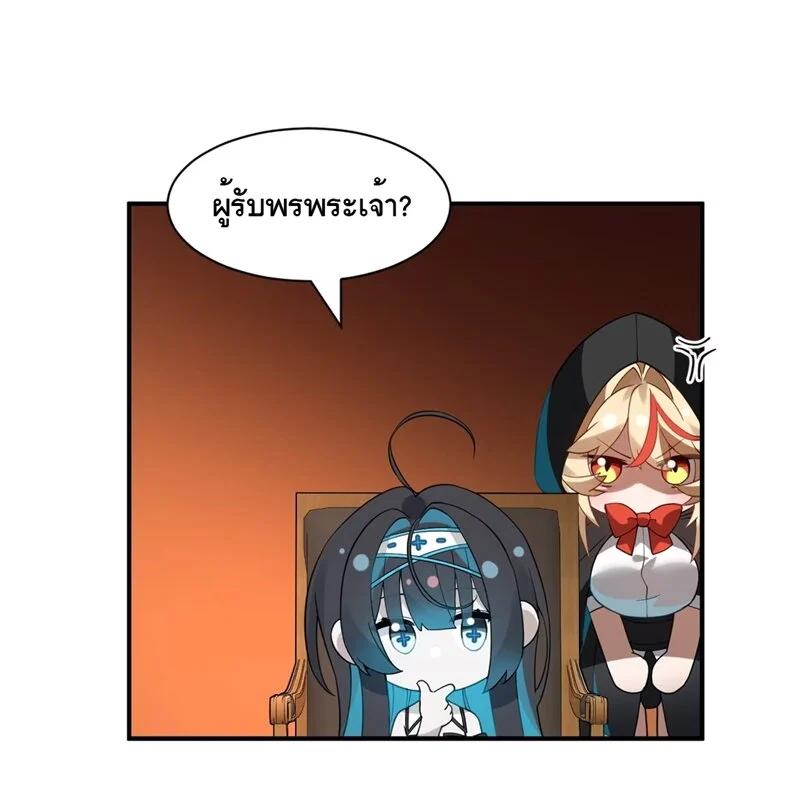 Manga-lc-com อ่านมังงะ อ่านการ์ตูน ออนไลน์ ฟรี I Am a Max-Level Priestess in Another World ตอนที่ 1 2 3 4 5 6 7 8 9 10 11 12 13 14 ฟรี ไม่มีโฆษณา Manga-lc - อ่าน มังงะ อ่าน การ์ตูน ออนไลน์ อ่านมังงะ ฟรี