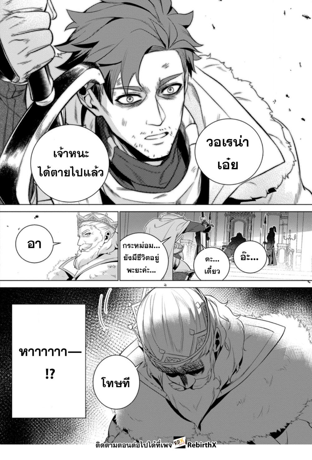 Manga-lc-com อ่านมังงะ อ่านการ์ตูน ออนไลน์ ฟรี Netorare Tsuihousareta Saikyou Kishi Danchou no Ossan, Katainaka de Eiyuu ni Matsuriagerareru ตอนที่ 1 2 3 4 5 6 7 8 9 10 11 12 13 14 ฟรี ไม่มีโฆษณา Manga-lc - อ่าน มังงะ อ่าน การ์ตูน ออนไลน์ อ่านมังงะ ฟรี