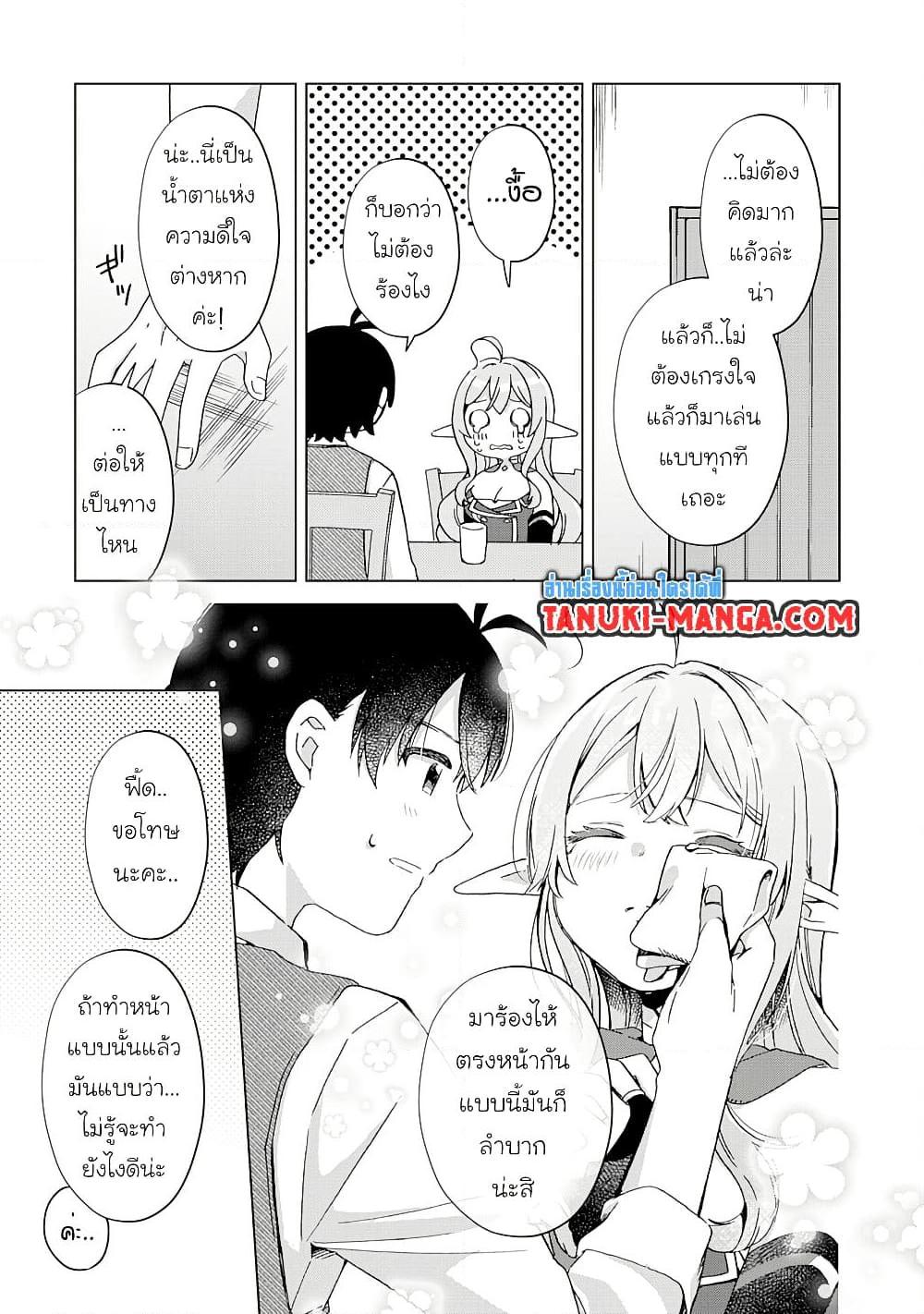 Manga-lc-com อ่านมังงะ อ่านการ์ตูน ออนไลน์ ฟรี Hara Peko Mao to Horyo Yusha! Mao ga Ore no Heya ni Meshi wo Gui ni Kuru Ndaga ตอนที่ 1 2 3 4 5 6 7 8 9 10 11 12 13 14 ฟรี ไม่มีโฆษณา Manga-lc - อ่าน มังงะ อ่าน การ์ตูน ออนไลน์ อ่านมังงะ ฟรี