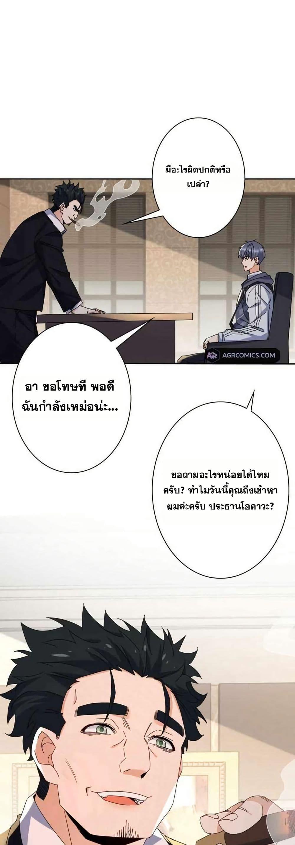 Manga-lc-com อ่านมังงะ อ่านการ์ตูน ออนไลน์ ฟรี Aiming for Maximal Level in a Post-Apocalyptic World ตอนที่ 1 2 3 4 5 6 7 8 9 10 11 12 13 14 ฟรี ไม่มีโฆษณา Manga-lc - อ่าน มังงะ อ่าน การ์ตูน ออนไลน์ อ่านมังงะ ฟรี