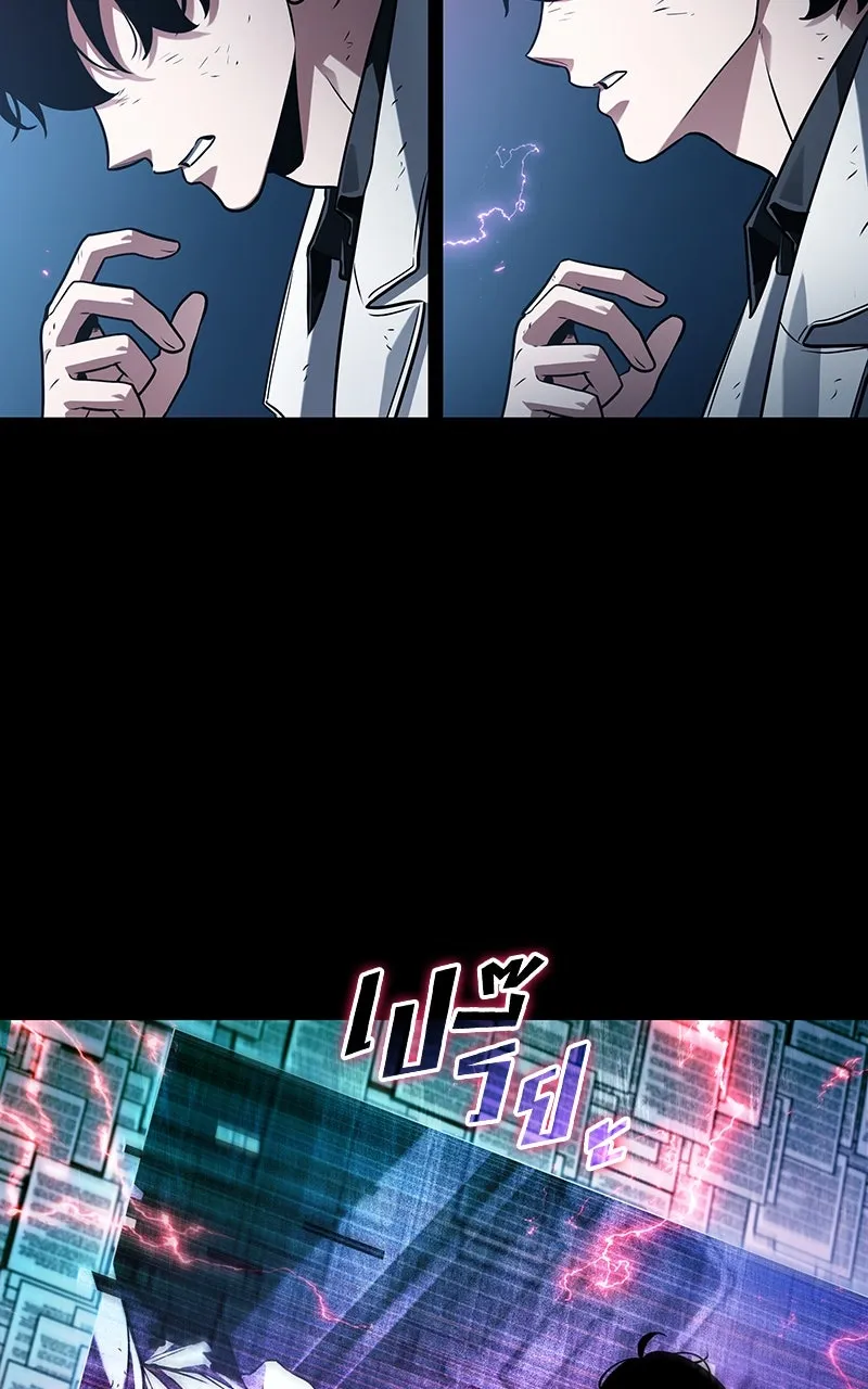 Omniscient Reader อ่านชะตาวันสิ้นโลก ตอนที่ 34 สิ่งที่กินไม่ได้ (5) รูปที่ 98