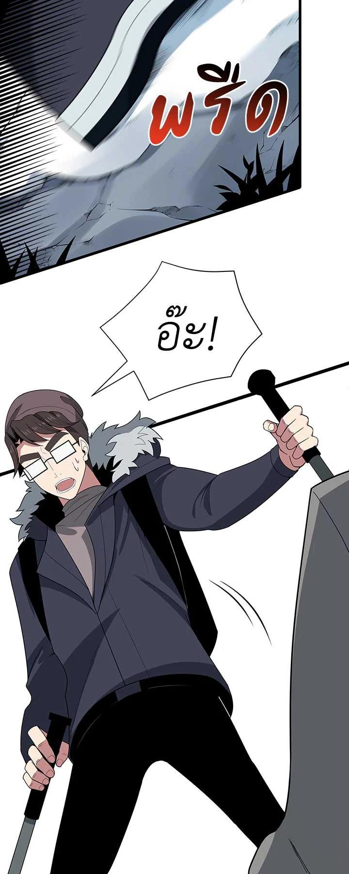 Manga-lc-com อ่านมังงะ อ่านการ์ตูน ออนไลน์ ฟรี The Descent of the Demonic Master ตอนที่ 1 2 3 4 5 6 7 8 9 10 11 12 13 14 ฟรี ไม่มีโฆษณา Manga-lc - อ่าน มังงะ อ่าน การ์ตูน ออนไลน์ อ่านมังงะ ฟรี