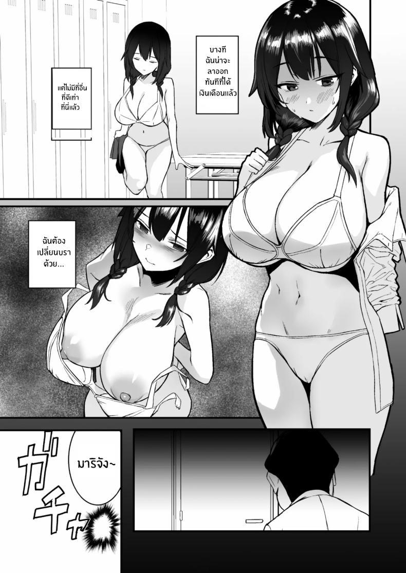 Doujin-Lc- อ่าน โดจิน มังฮวา เกาหลี ญี่ปุ่น จีน แปลไทย ชีวิตจบสิ้นแล้ว (Gen) ตอนที่ 1 2 3 4 5 6 7 8 9 10 11 12 13 14 ฟรี ไม่มีโฆษณา อ่าน โดจิน Manhwa เกาหลี ญี่ปุ่น จีน เรามีครบ คัดมาให้เน้นๆ โดจิน 18+ รับประกันความฟินโดย  Doujin Lc