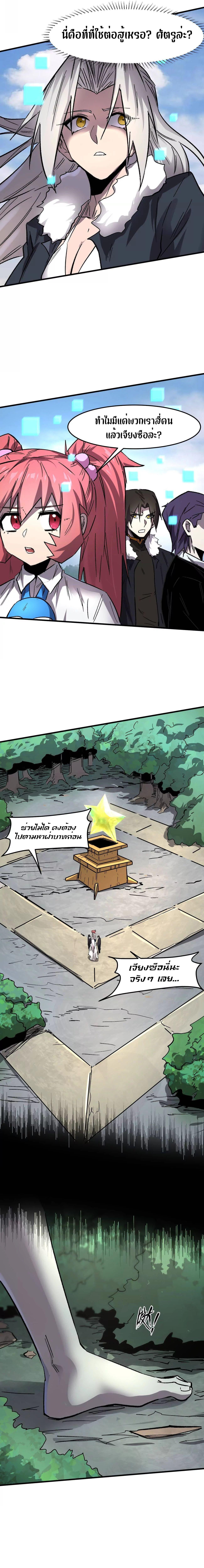 Manga-lc-com อ่านมังงะ อ่านการ์ตูน ออนไลน์ ฟรี Mr.Zombie ตอนที่ 1 2 3 4 5 6 7 8 9 10 11 12 13 14 ฟรี ไม่มีโฆษณา Manga-lc - อ่าน มังงะ อ่าน การ์ตูน ออนไลน์ อ่านมังงะ ฟรี