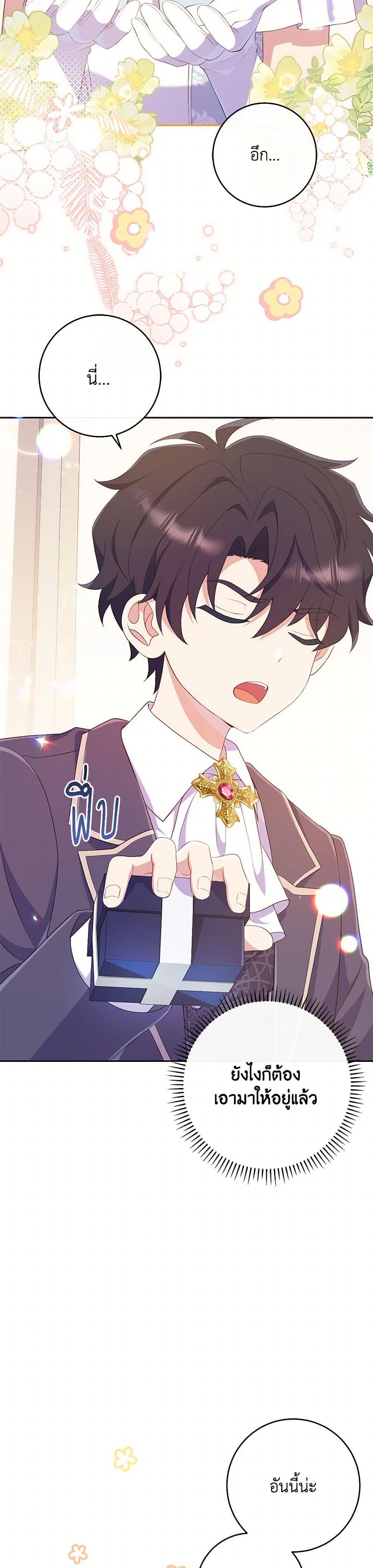 Manga-lc-com อ่านมังงะ อ่านการ์ตูน ออนไลน์ ฟรี I Became a Childhood Friend of the Obsessive Sub Male Lead ตอนที่ 1 2 3 4 5 6 7 8 9 10 11 12 13 14 ฟรี ไม่มีโฆษณา Manga-lc - อ่าน มังงะ อ่าน การ์ตูน ออนไลน์ อ่านมังงะ ฟรี