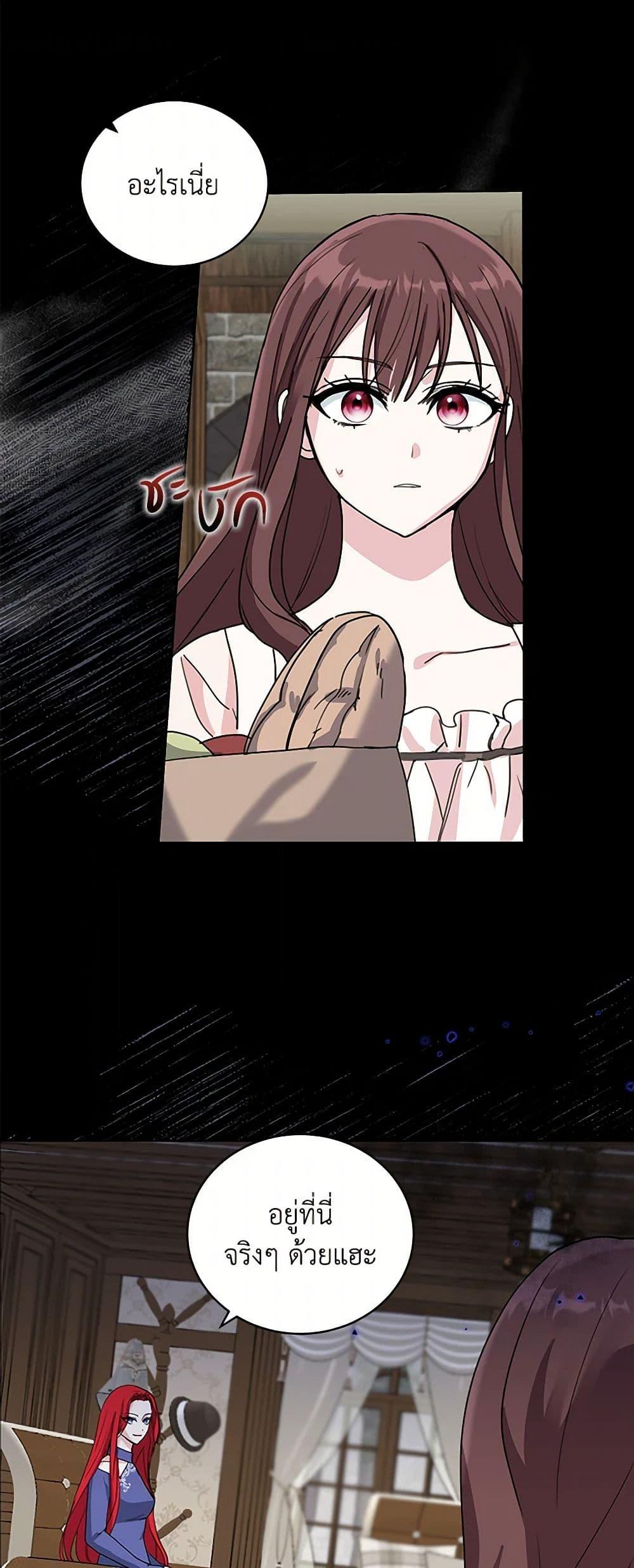 Manga-lc-com อ่านมังงะ อ่านการ์ตูน ออนไลน์ ฟรี I’ll Protect You, Daddy! ตอนที่ 1 2 3 4 5 6 7 8 9 10 11 12 13 14 ฟรี ไม่มีโฆษณา Manga-lc - อ่าน มังงะ อ่าน การ์ตูน ออนไลน์ อ่านมังงะ ฟรี