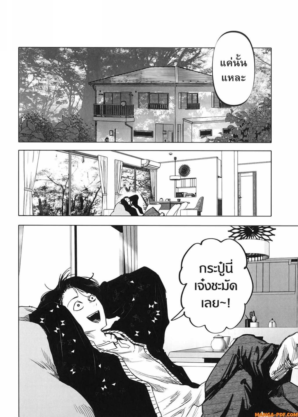 Manga-lc-com อ่านมังงะ อ่านการ์ตูน ออนไลน์ ฟรี After God ตอนที่ 1 2 3 4 5 6 7 8 9 10 11 12 13 14 ฟรี ไม่มีโฆษณา Manga-lc - อ่าน มังงะ อ่าน การ์ตูน ออนไลน์ อ่านมังงะ ฟรี