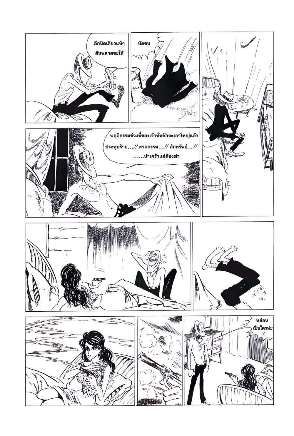 Manga-lc-com อ่านมังงะ อ่านการ์ตูน ออนไลน์ ฟรี Lupin the third ตอนที่ 1 2 3 4 5 6 7 8 9 10 11 12 13 14 ฟรี ไม่มีโฆษณา Manga-lc - อ่าน มังงะ อ่าน การ์ตูน ออนไลน์ อ่านมังงะ ฟรี