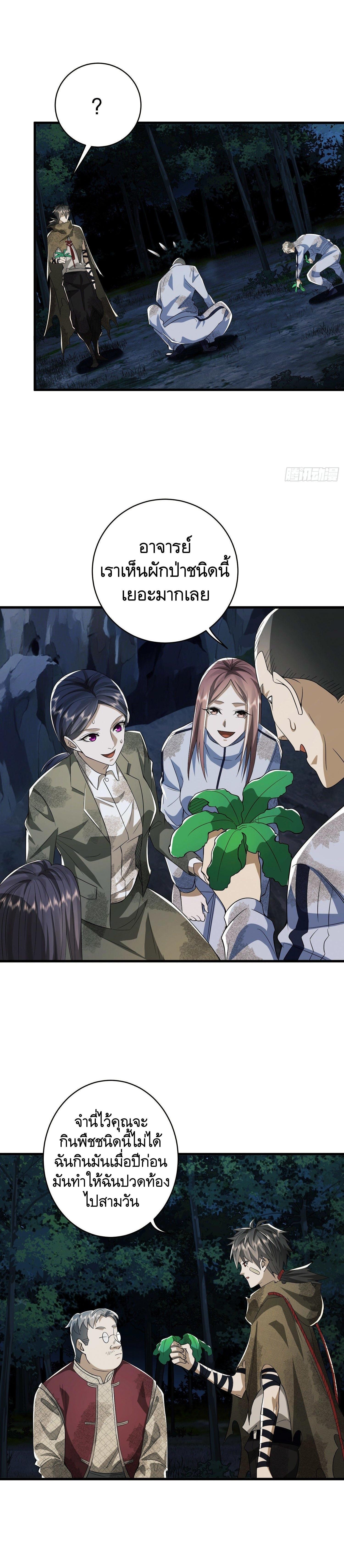 Manga-lc-com อ่านมังงะ อ่านการ์ตูน ออนไลน์ ฟรี The First Order ตอนที่ 1 2 3 4 5 6 7 8 9 10 11 12 13 14 ฟรี ไม่มีโฆษณา Manga-lc - อ่าน มังงะ อ่าน การ์ตูน ออนไลน์ อ่านมังงะ ฟรี