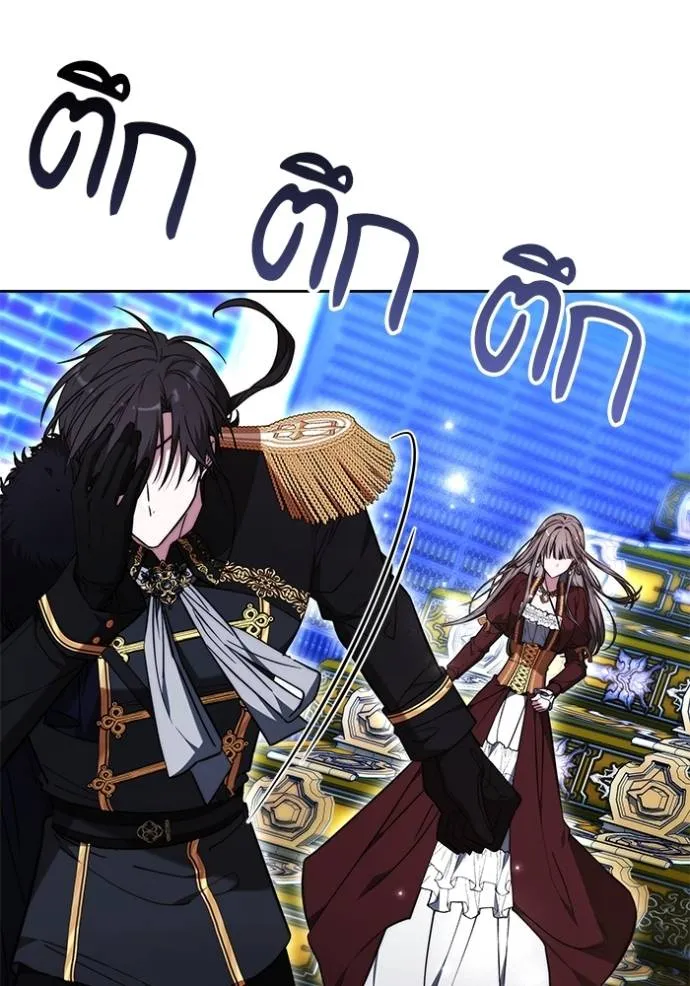 เจ้าสาวอัคนีดำ ตอนที่ 75 รูปที่ 124