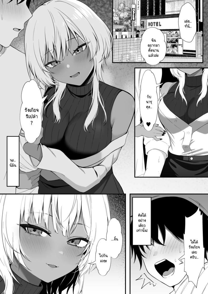 Doujin-Lc- อ่าน โดจิน มังฮวา เกาหลี ญี่ปุ่น จีน แปลไทย นัดเจอนอกเกมกับสาวแกลโอตาคุ [Nannomaruya (Nannomaru)] Netoge de Shiriatta Kuro Gyaru Kyonyuu wa Sex ga Shitai ตอนที่ 1 2 3 4 5 6 7 8 9 10 11 12 13 14 ฟรี ไม่มีโฆษณา อ่าน โดจิน Manhwa เกาหลี ญี่ปุ่น จีน เรามีครบ คัดมาให้เน้นๆ โดจิน 18+ รับประกันความฟินโดย  Doujin Lc