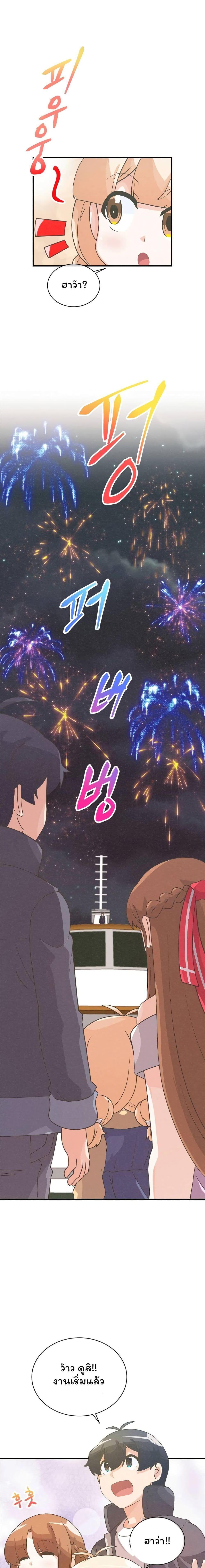 Manga-lc-com อ่านมังงะ อ่านการ์ตูน ออนไลน์ ฟรี Spirit Farmer ตอนที่ 1 2 3 4 5 6 7 8 9 10 11 12 13 14 ฟรี ไม่มีโฆษณา Manga-lc - อ่าน มังงะ อ่าน การ์ตูน ออนไลน์ อ่านมังงะ ฟรี