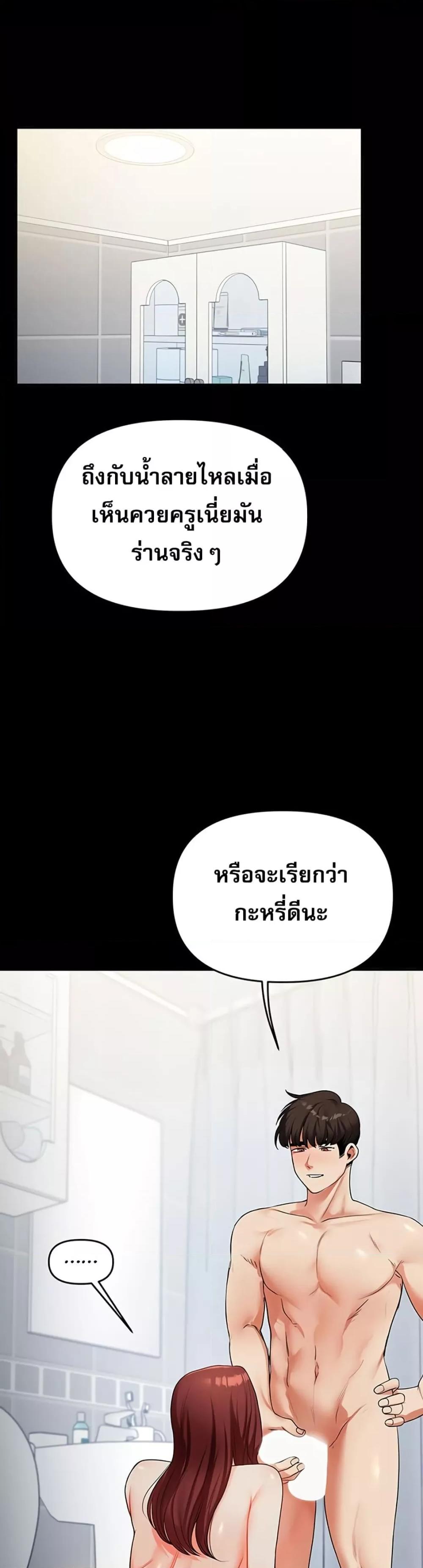 Doujin-Lc- อ่าน โดจิน มังฮวา เกาหลี ญี่ปุ่น จีน แปลไทย Relationship Reversal ตอนที่ 1 2 3 4 5 6 7 8 9 10 11 12 13 14 ฟรี ไม่มีโฆษณา อ่าน โดจิน Manhwa เกาหลี ญี่ปุ่น จีน เรามีครบ คัดมาให้เน้นๆ โดจิน 18+ รับประกันความฟินโดย  Doujin Lc