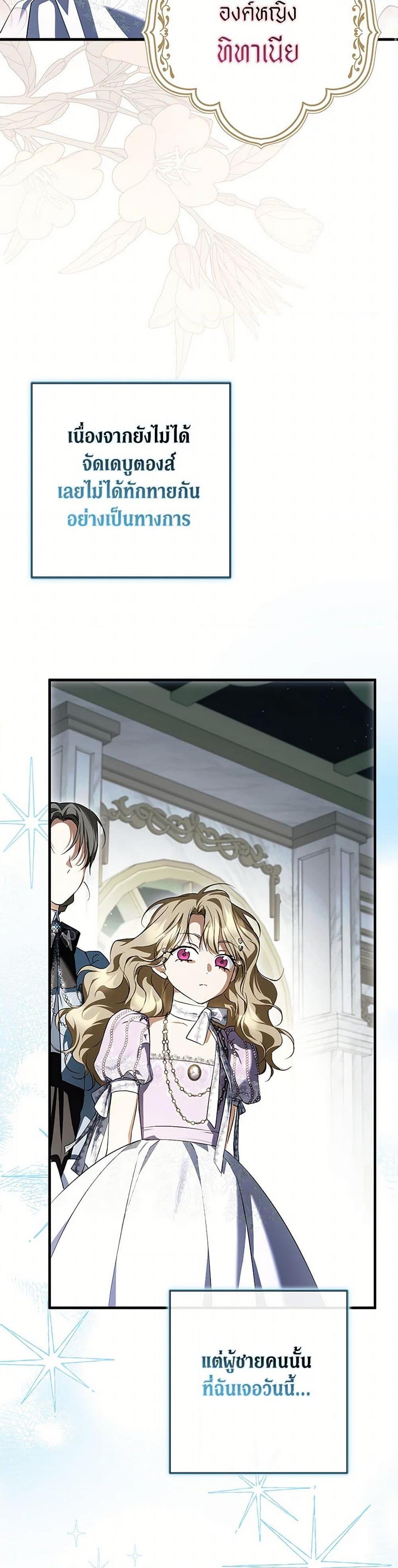 Manga-lc-com อ่านมังงะ อ่านการ์ตูน ออนไลน์ ฟรี An Extra Stole the Male Leads ตอนที่ 1 2 3 4 5 6 7 8 9 10 11 12 13 14 ฟรี ไม่มีโฆษณา Manga-lc - อ่าน มังงะ อ่าน การ์ตูน ออนไลน์ อ่านมังงะ ฟรี