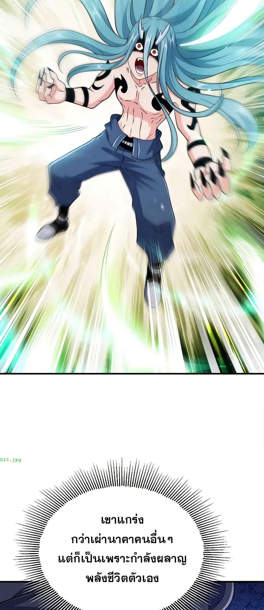 Manga-lc-com อ่านมังงะ อ่านการ์ตูน ออนไลน์ ฟรี My Wife is Actually the Future Tyrant Empress ตอนที่ 1 2 3 4 5 6 7 8 9 10 11 12 13 14 ฟรี ไม่มีโฆษณา Manga-lc - อ่าน มังงะ อ่าน การ์ตูน ออนไลน์ อ่านมังงะ ฟรี