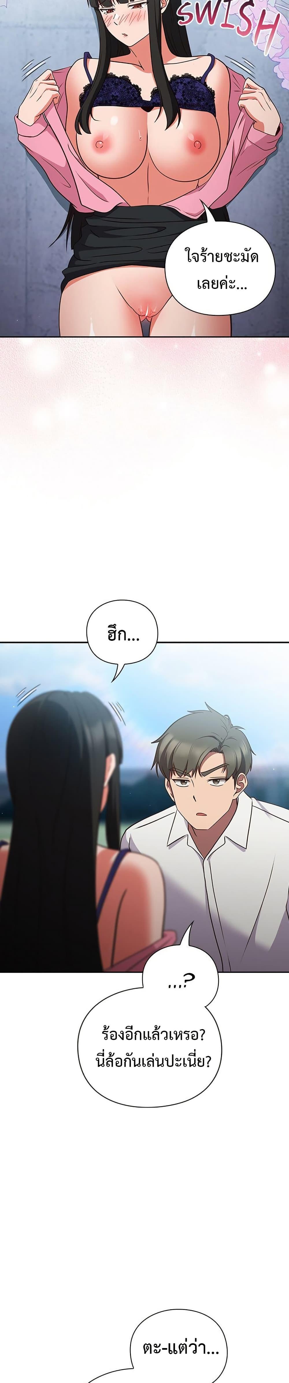 Doujin-Lc- อ่าน โดจิน มังฮวา เกาหลี ญี่ปุ่น จีน แปลไทย Let’s Play Hooky ตอนที่ 1 2 3 4 5 6 7 8 9 10 11 12 13 14 ฟรี ไม่มีโฆษณา อ่าน โดจิน Manhwa เกาหลี ญี่ปุ่น จีน เรามีครบ คัดมาให้เน้นๆ โดจิน 18+ รับประกันความฟินโดย  Doujin Lc