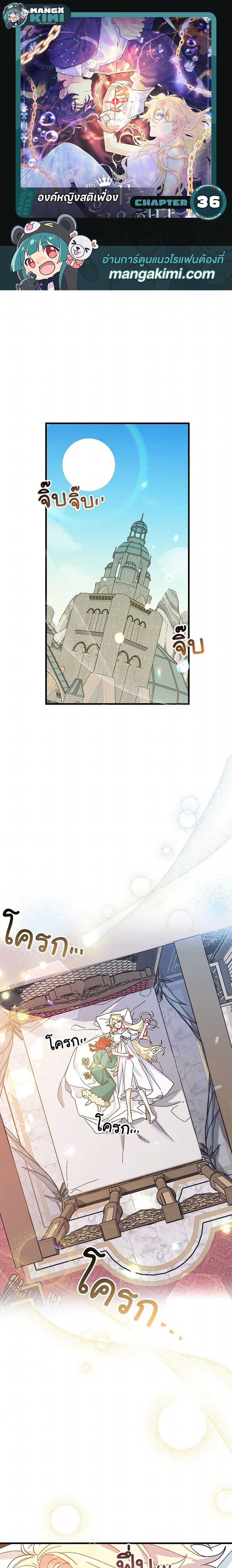 Manga-lc-com อ่านมังงะ อ่านการ์ตูน ออนไลน์ ฟรี The Princess Pretends to Be Crazy ตอนที่ 1 2 3 4 5 6 7 8 9 10 11 12 13 14 ฟรี ไม่มีโฆษณา Manga-lc - อ่าน มังงะ อ่าน การ์ตูน ออนไลน์ อ่านมังงะ ฟรี